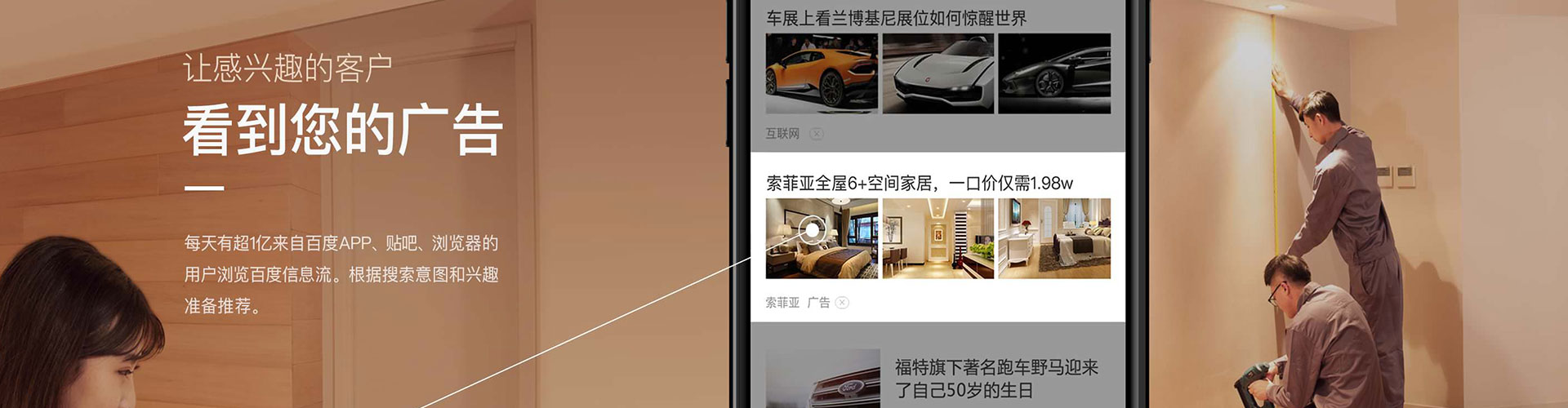 板桥百度充值返点