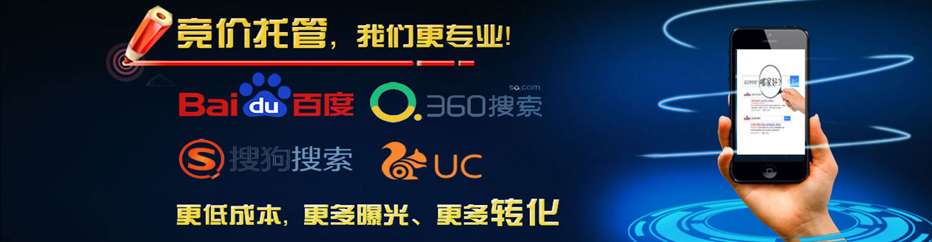 板桥信息流广告