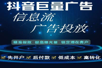 竞价代运营助力企业实现业绩突破案例