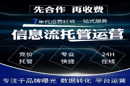 百度推广实战案例：优化广告投放策略