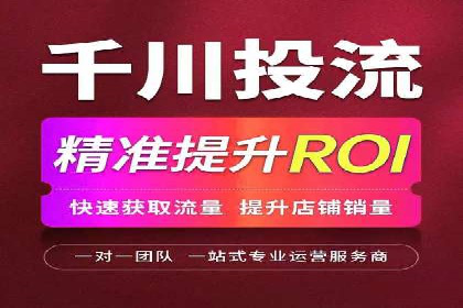 SEM代运营公司案例：助力企业增长